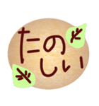 チョコレートクッキースタンプ（個別スタンプ：6）