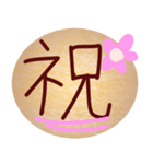 チョコレートクッキースタンプ（個別スタンプ：11）