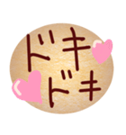 チョコレートクッキースタンプ（個別スタンプ：13）