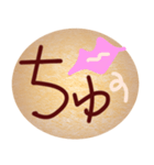 チョコレートクッキースタンプ（個別スタンプ：14）