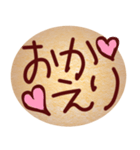 チョコレートクッキースタンプ（個別スタンプ：16）