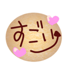 チョコレートクッキースタンプ（個別スタンプ：20）