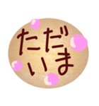 チョコレートクッキースタンプ（個別スタンプ：22）