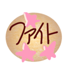 チョコレートクッキースタンプ（個別スタンプ：24）