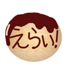 チョコレートクッキースタンプ（個別スタンプ：27）