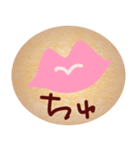 チョコレートクッキースタンプ（個別スタンプ：34）