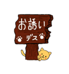 日常アニマルスタンプ（個別スタンプ：5）