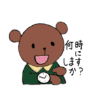 日常アニマルスタンプ（個別スタンプ：9）