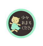 日常アニマルスタンプ（個別スタンプ：13）