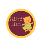 日常アニマルスタンプ（個別スタンプ：14）