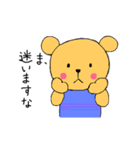 日常アニマルスタンプ（個別スタンプ：16）