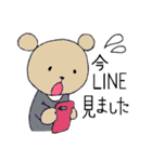 日常アニマルスタンプ（個別スタンプ：17）