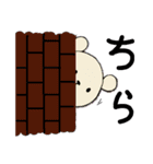 日常アニマルスタンプ（個別スタンプ：19）