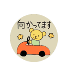 日常アニマルスタンプ（個別スタンプ：22）