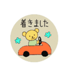 日常アニマルスタンプ（個別スタンプ：23）
