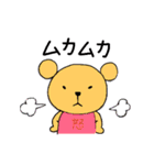 日常アニマルスタンプ（個別スタンプ：24）