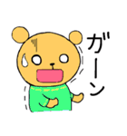 日常アニマルスタンプ（個別スタンプ：25）