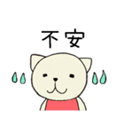 日常アニマルスタンプ（個別スタンプ：26）