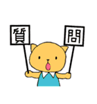 日常アニマルスタンプ（個別スタンプ：27）
