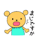 日常アニマルスタンプ（個別スタンプ：29）