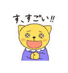 日常アニマルスタンプ（個別スタンプ：30）