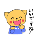 日常アニマルスタンプ（個別スタンプ：31）