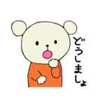 日常アニマルスタンプ（個別スタンプ：32）