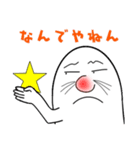 チョチョッカ23（個別スタンプ：1）