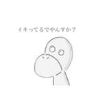 ばなまん（個別スタンプ：5）