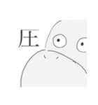 ばなまん（個別スタンプ：7）