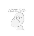 ばなまん（個別スタンプ：9）