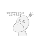 ばなまん（個別スタンプ：10）