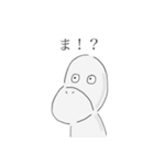 ばなまん（個別スタンプ：13）