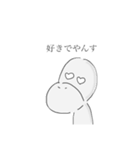 ばなまん（個別スタンプ：17）
