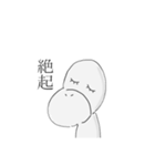 ばなまん（個別スタンプ：20）