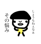 毒舌男ハットさんパート2（個別スタンプ：1）