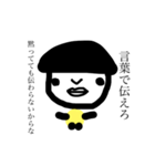毒舌男ハットさんパート2（個別スタンプ：4）