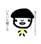 毒舌男ハットさんパート2（個別スタンプ：5）