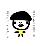 毒舌男ハットさんパート2（個別スタンプ：7）