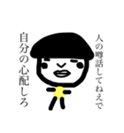 毒舌男ハットさんパート2（個別スタンプ：8）