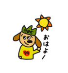 やまお犬の毎日（個別スタンプ：1）
