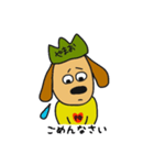やまお犬の毎日（個別スタンプ：11）