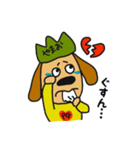 やまお犬の毎日（個別スタンプ：15）
