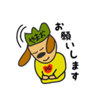 やまお犬の毎日（個別スタンプ：22）