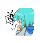 学園的キャラクタースタンプ2（個別スタンプ：14）