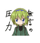 学園的キャラクタースタンプ2（個別スタンプ：34）