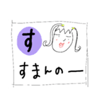 大阪弁の50音（個別スタンプ：13）