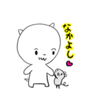 ガジガジ＆チュウ吉のスタンプです（個別スタンプ：1）