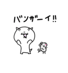 ガジガジ＆チュウ吉のスタンプです（個別スタンプ：18）