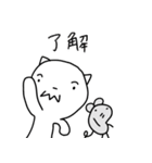 ガジガジ＆チュウ吉のスタンプです（個別スタンプ：24）